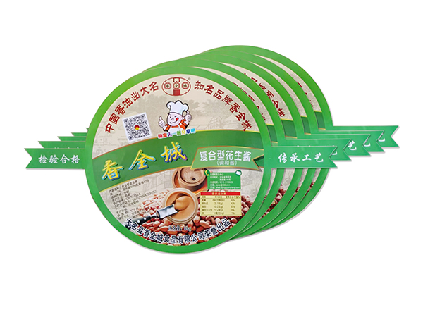 芝麻醬、花生醬異形不干膠貼