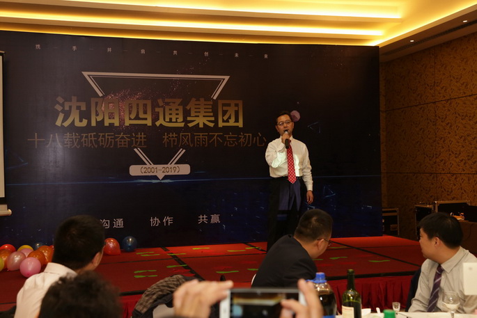 鐘總講話.jpg